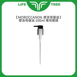 【摩洛哥優油】優油100mlx2+200ml 多款可選(公司貨/護髮油) 歷史價格詳細信息