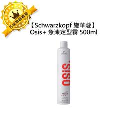 ❄聖誕跨年優惠❄英國Wax Lyrical (FE) 100ml室內芳香噴霧(六種商品任選2入組) 歷史價格詳細信息