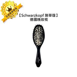 豬鬃毛滾梳倒花毛卷發造型鬃毛圓滾梳實木梨花內扣專業美發店梳子 歷史價格詳細信息