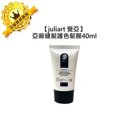 ????台灣沙龍????FARZO花柔自然萃 自然萃系列 啡因強韌健髮滋養液 青檸艾草頭皮舒緩水 養髮 淨屑 淨化 健髮 溫和 歷史價格詳細信息