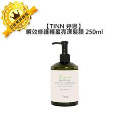 TINN 婷恩 光之氧頭皮活化液 150ml 頭皮調理 頭皮保濕 控油 淨化 滋養 頭皮噴霧 歷史價格詳細信息