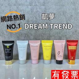【水平衡】香水護髮精華油《現正戀愛中》65ml潤澤 歷史價格詳細信息