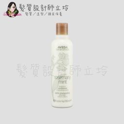 AVEDA 肯夢 護色穎采鎖色凝乳30ml 全新 現貨  正貨 旅行組 歷史價格詳細信息
