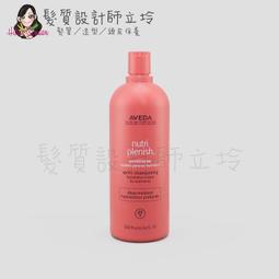 AVEDA 肯夢 護色穎采鎖色凝乳30ml 全新 現貨  正貨 旅行組 歷史價格詳細信息