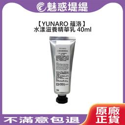 【魅惑堤緹????】YUNARO 蘊洛 Misty Artists 迷霧 染膏 80g 染髮劑 聊聊色號 米霧灰 染劑 歷史價格詳細信息