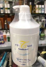 FORD 明佳麗 CV-T 水細胞修護霜 200g 乾燥 受損 歷史價格詳細信息