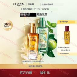 歐萊雅大紅罐靣霜複顏抗皺緊致日霜晚霜補水保濕靣部護膚品淡紋 歷史價格詳細信息