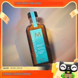 MOROCCANOIL 優油柔馭重建髮膜 250ml 歷史價格詳細信息