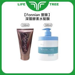 L.T☮️Fonnian 豐釀 完美曲線生化燙 受損髮1劑 正常髮1劑 2劑 500ml 燙髮液 洗髮 斯朵利 髮浴 歷史價格詳細信息