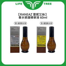 艾草精油護髮素㊣天然植物配方 歷史價格詳細信息