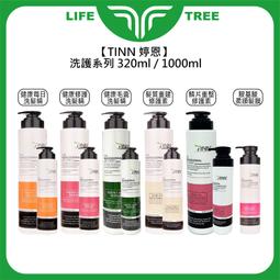 L.T☮️TINN 婷恩 光之氧頭皮活化液 150ml 頭皮調理 頭皮保濕 控油 淨化 滋養 頭皮噴霧 公司貨 歷史價格詳細信息