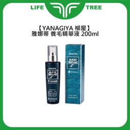 L.T☮️歌薇 GOLDWELL 60秒髮膜 瞬間髮膜 水感極水髮膜 水感 光感 光纖 動感 柔感 護髮 公司貨 歷史價格詳細信息