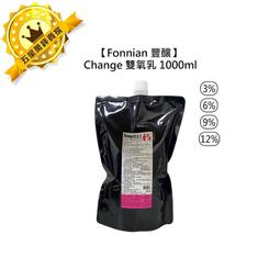 ????台灣沙龍????FARZO花柔自然萃 自然萃系列 啡因強韌健髮滋養液 青檸艾草頭皮舒緩水 養髮 淨屑 淨化 健髮 溫和 歷史價格詳細信息