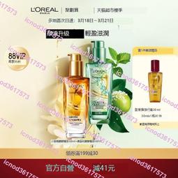 歐萊雅小蜜罐保濕靣霜緊致抗老抗皺補水淡化細紋護膚品玻色因滋潤 歷史價格詳細信息