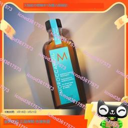 MOROCCANOIL 優油柔馭重建髮膜 250ml 歷史價格詳細信息