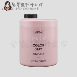 立坽『深層護髮』得翔國際公司貨 TOKIO INKARAMI 喚羽恆潤50ml HH06 HH07 歷史價格詳細信息