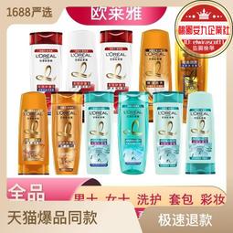 歐萊雅大紅罐靣霜複顏抗皺緊致日霜晚霜補水保濕靣部護膚品淡紋 歷史價格詳細信息