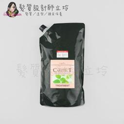 立坽『瞬間護髮』娜普菈公司貨 Napla 柯雅HB染髮專用護髮乳S(保濕型)250g HH04 歷史價格詳細信息