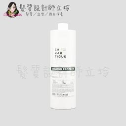 立坽『瞬間護髮』娜普菈公司貨 Napla 柯雅HB染髮專用護髮乳S(保濕型)250g HH04 歷史價格詳細信息