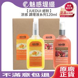 髮根營養液 養髮水 日本柳屋 雅娜蒂 YANAGIYA 240ml 公司貨 頭皮保養 大S推薦《兩瓶免運》【金多利美妝】 歷史價格詳細信息