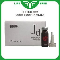 ※【渴望村】L'OCCITANE歐舒丹 歡沁玫瑰香氛露50ml Ladies Rose Fragranced Water 歷史價格詳細信息