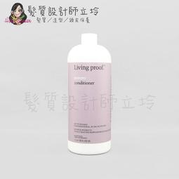 立坽『瞬間護髮』派力國際公司貨 KEVIN.MURPHY HYDRATE-ME.RINSE天降甘霖潤護1L HH06 歷史價格詳細信息