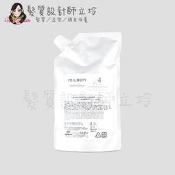 立坽『深層護髮』哥德式公司貨 Milbon 潤活HEAT護髮系列 No.3 600g(補充包) 結構護髮 HH07 歷史價格詳細信息
