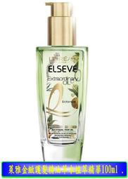 【冇冇有生活館】巴黎萊雅 三合一卸妝潔顏水玻尿酸高效溫和型400ml *下標前請先查詢是否有貨* 歷史價格詳細信息