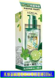 【冇冇有生活館】巴黎萊雅 三合一卸妝潔顏水玻尿酸高效溫和型400ml *下標前請先查詢是否有貨* 歷史價格詳細信息