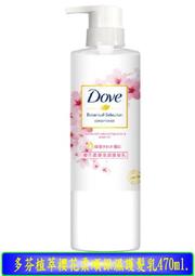 【冇冇有生活館】花王洗髮精-清新順滑型750ml瓶      *下標前請先查詢是否有貨* 歷史價格詳細信息