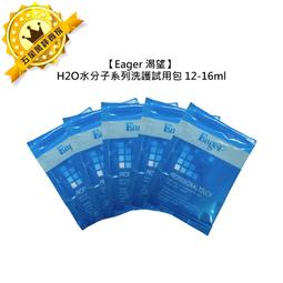 渴望 Eager (頭皮調理) 葉綠素 奇蹟原廠公司貨 台灣製 美髮 沙龍店專用 1000ml 歷史價格詳細信息