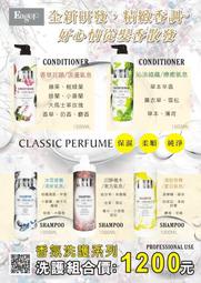 專業沙龍美髮師-日本惓子/日本捲心-加長冷燙紙 成本低,高報酬 北投門市 歷史價格詳細信息