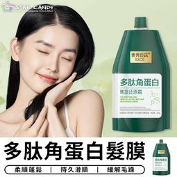 現貨 美甲乾燥劑 去甲面水份 讓光療甲更加牢固 歷史價格詳細信息