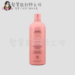 AVEDA 肯夢 護色穎采鎖色凝乳30ml 全新 現貨  正貨 旅行組 歷史價格詳細信息