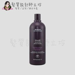 AVEDA 肯夢 護色穎采鎖色凝乳30ml 全新 現貨  正貨 旅行組 歷史價格詳細信息