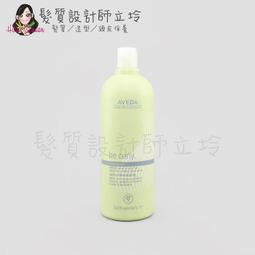 AVEDA 肯夢 護色穎采鎖色凝乳30ml 全新 現貨  正貨 旅行組 歷史價格詳細信息