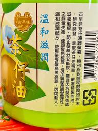 安仔快樂購 PSN 美金 10 20 30 40 50 60 歷史價格詳細信息