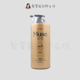 WIEDEN 川越 MUSE 女神護髮素 750ml 染燙 沖洗 護髮 毛躁 保濕 護髮素 髮乳 公司貨 歷史價格詳細信息