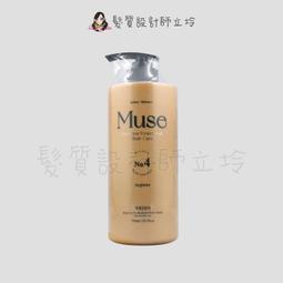 WIEDEN 川越 MUSE 女神護髮素 750ml 染燙 沖洗 護髮 毛躁 保濕 護髮素 髮乳 公司貨 歷史價格詳細信息