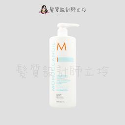 MOROCCANOIL 優油超輕感保濕洗髮露 250ml 歷史價格詳細信息