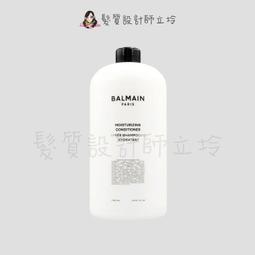 立坽『瞬間護髮』娜普菈公司貨 Napla 柯雅HB染髮專用護髮乳S(保濕型)250g HH04 歷史價格詳細信息