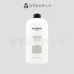 立坽『瞬間護髮』娜普菈公司貨 Napla 柯雅HB染髮專用護髮乳S(保濕型)250g HH04 歷史價格詳細信息