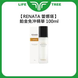 L.T☮️RENATA 蕾娜塔 森精粹 豐沛生肌健髮精露 120ml 頭皮調理 保濕 養髮 滋養 公司貨 歷史價格詳細信息