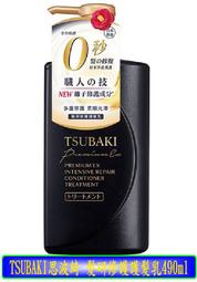 TSUBAKI 思波綺 髮根蓬彈噴霧 120mL<即期品2022/07到期>【watashi+資生堂官方店】 歷史價格詳細信息