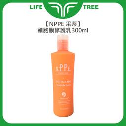 宏昇非基因改造辣腐乳 130g/瓶  【大潤發】 歷史價格詳細信息