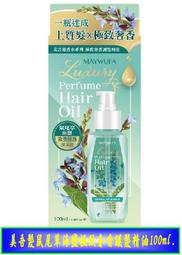 【冇冇有生活館】美吾髮快速護髮染髮霜-自然黑褐(NO.7)    *下標前請先查詢是否有貨* 歷史價格詳細信息