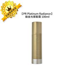 ????美髮沙龍????PR Platinum Radiance 鉑金光感髮油 100ml 髮油 護髮 保濕 鎖水 光澤 毛躁 歷史價格詳細信息