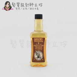 REUZEL 藍豬超強水性髮油 113g 歷史價格詳細信息