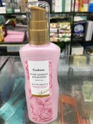 Confume 摩洛哥堅果油順髮露(噴霧式)200ml【小三美日】 DS001162 歷史價格詳細信息