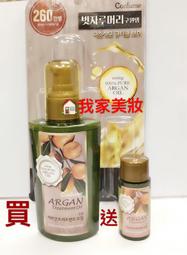 【買大送小】【最新鮮】【官方現貨】【Gülbirlik】土耳其大馬士革玫瑰花水｜玫瑰水 化妝水 Gulbirlik 歷史價格詳細信息